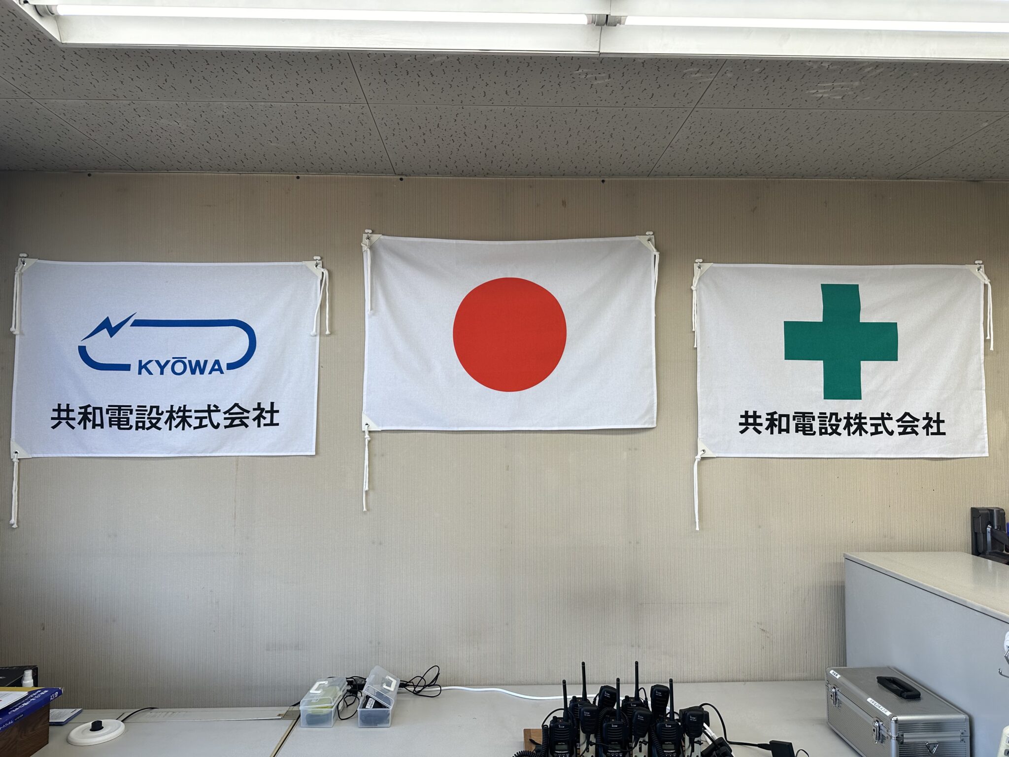社旗国旗安全旗位置, 工事現場 社旗 安全旗 – EWDF