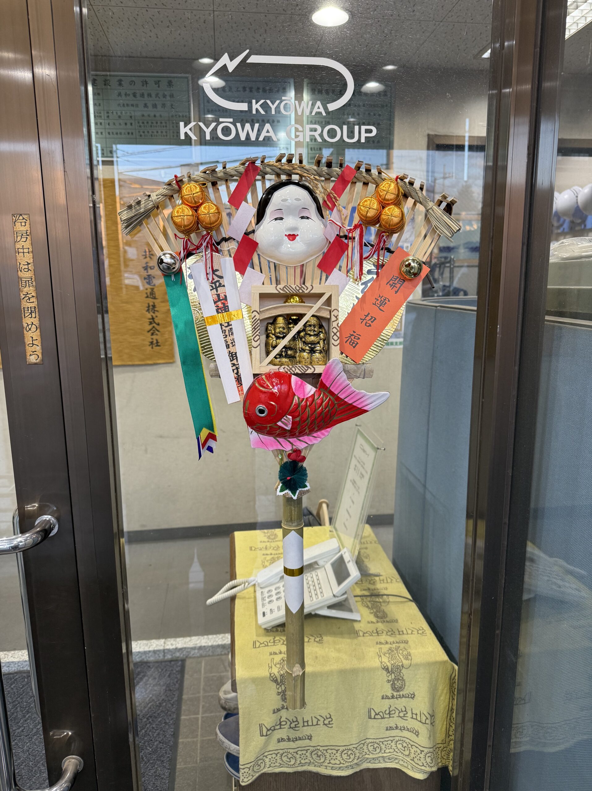 安全祈願 in 大平山神社